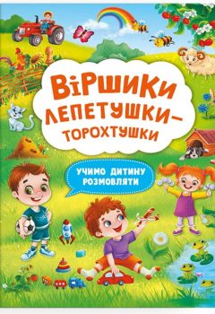 _-_.__0-min-1800x1300