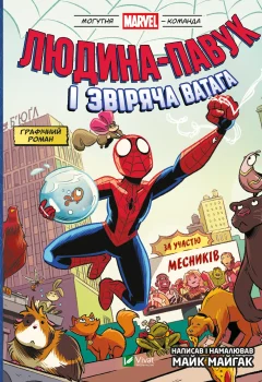 0568364468954fca97f35ab71c1124a9