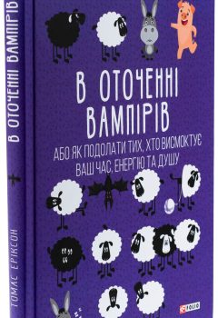 201-5_4