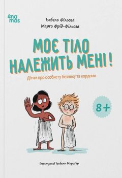 42e370d0b0774d24969d45b8b3b6e110