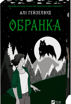 738e4a3b_obranka-Photoroom