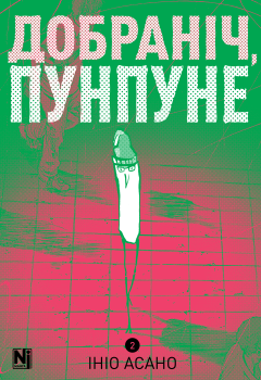 87d6cac6a14e4f7c99b9ba273706b07b