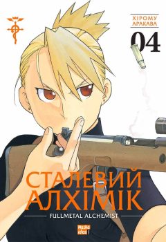 fcafc728f09a4438a476344121c1bb04