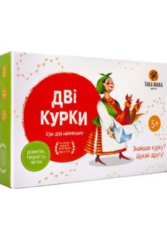gra-nastil-na-dvi-kurki-taka-maka_3
