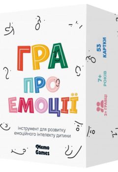 gra-pro-emocii-0033