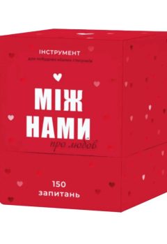 mizh-nami-pro-ljubov-0006