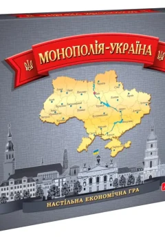 monopolija-ukraina-nastil-na-gra-artos_8