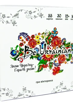 nastil-na-gra-30815-ukr-be-ukrainian_1
