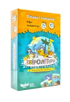 zviroliteri-nastil-na-gra-v-korobci-11h17-ukr008_3