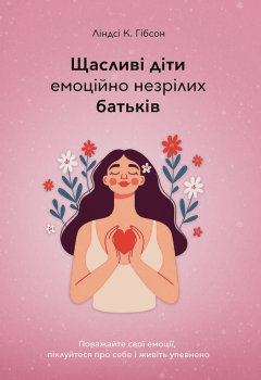 Знімок_екрана_2026-05-25_о_11.13.45