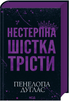 Знімок_екрана_2026-06-04_о_13.49.38-Photoroom