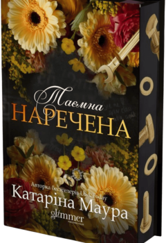 Знімок_екрана_2026-06-30_о_13.04.29-Photoroom
