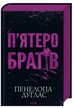 Знімок_екрана_2026-07-20_о_15.02.02-Photoroom